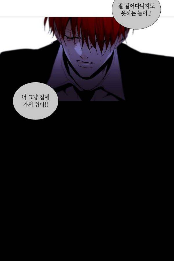 트럼프 시즌3 42화 부정 11 7