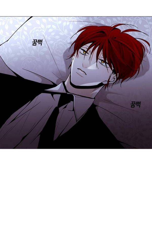트럼프 시즌3 42화 부정 11 14
