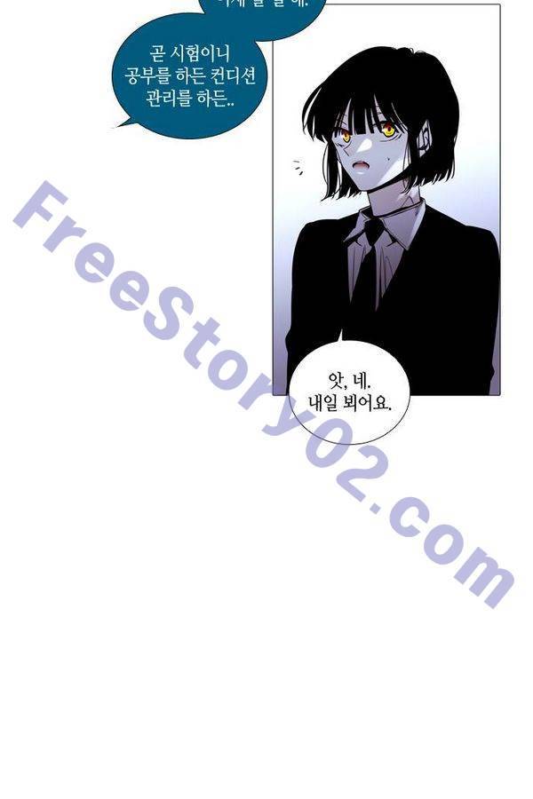 트럼프 시즌3 42화 부정 11 26