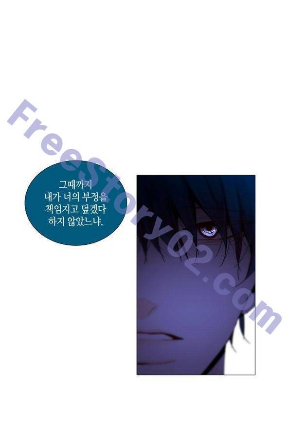 트럼프 시즌3 42화 부정 11 41