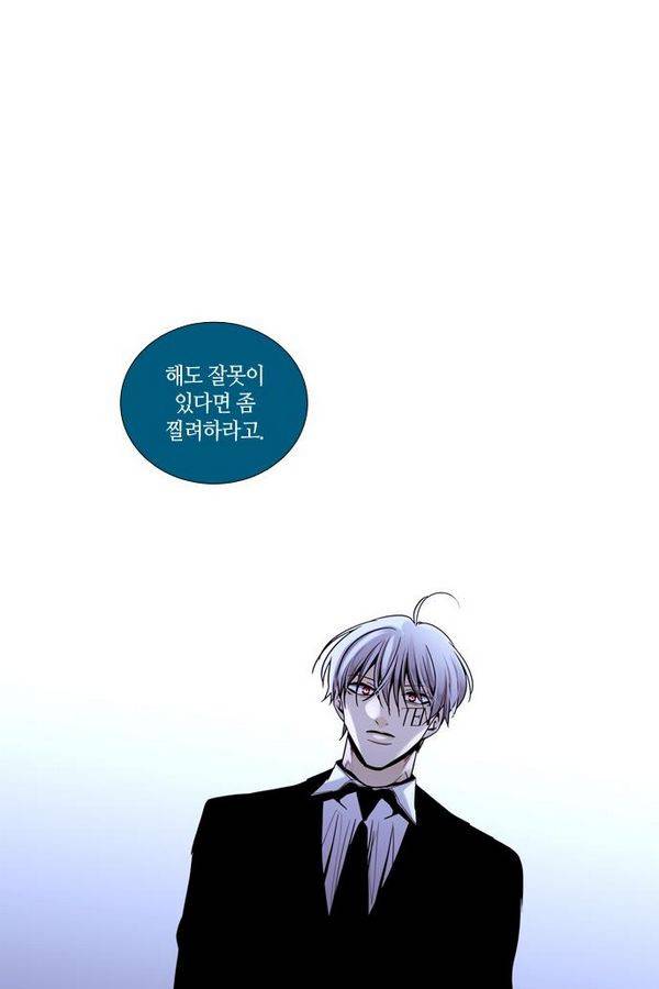 트럼프 시즌3 42화 부정 11 43