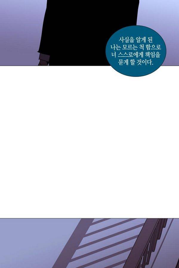 트럼프 시즌3 42화 부정 11 44