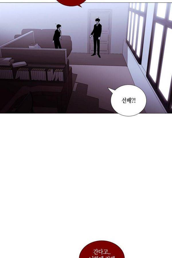트럼프 시즌3 42화 부정 11 49