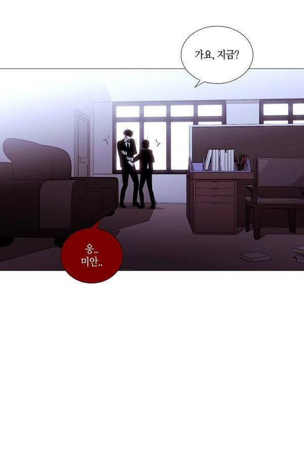 트럼프 시즌3 42화 부정 11 52