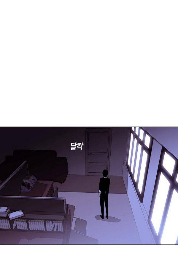 트럼프 시즌3 42화 부정 11 55
