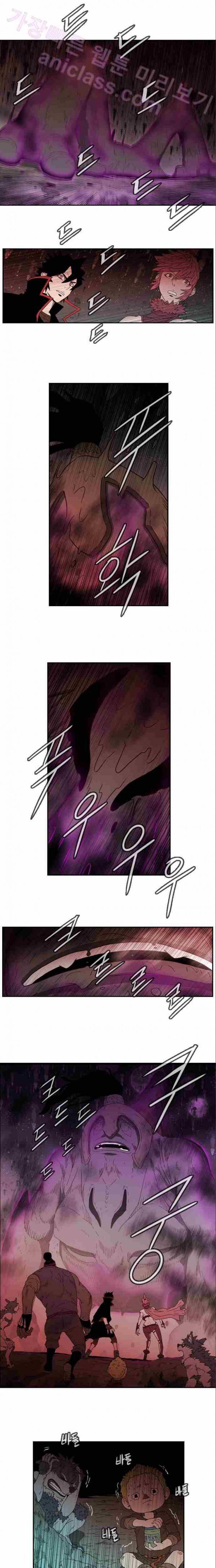 마법스크롤상인 지오 시즌2 12화 1