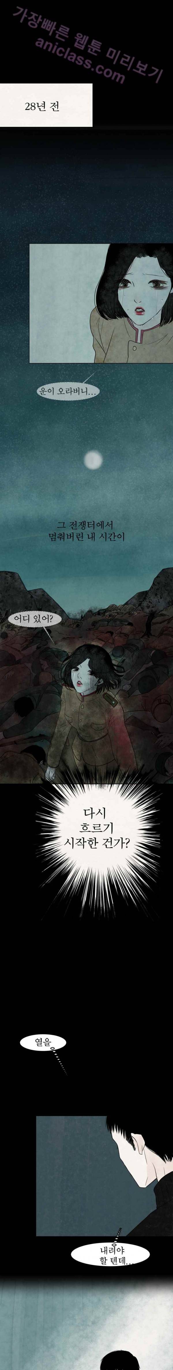 실 72화 1982년(1) 20