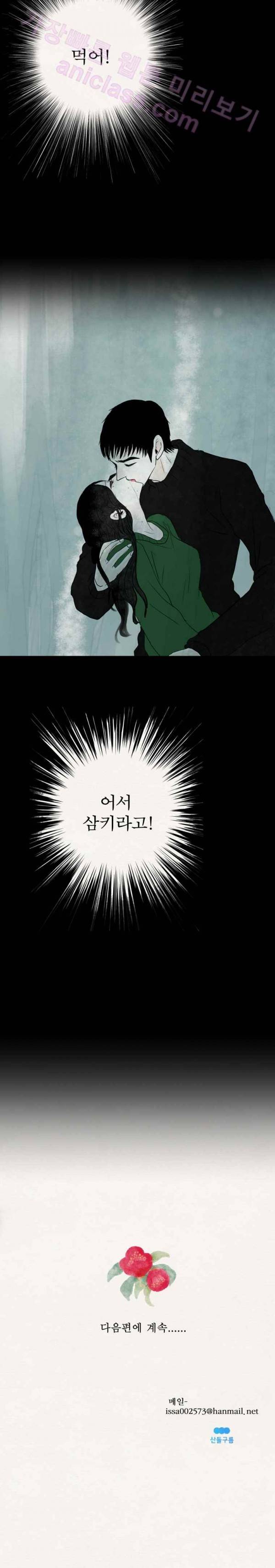 실 72화 1982년(1) 24