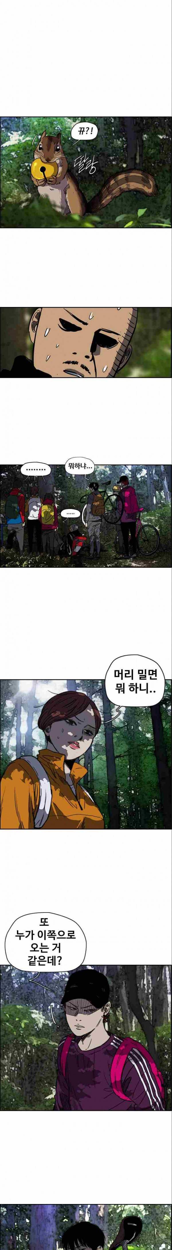 윈드브레이커 2부(下)-40화 10