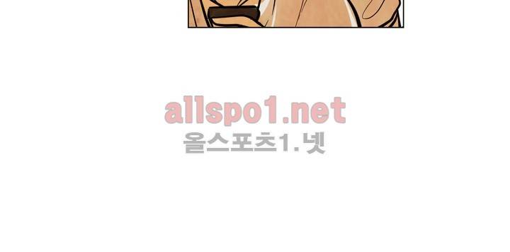 내 학생이 싸이코패스일 리가 없어 49화 (2부) 14