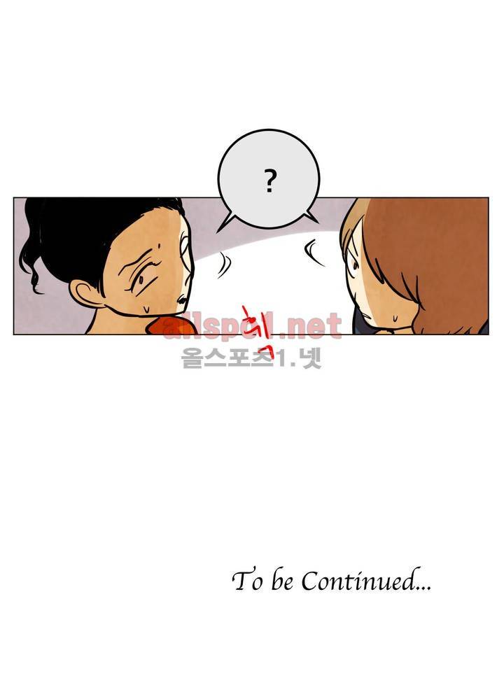 내 학생이 싸이코패스일 리가 없어 49화 (2부) 31