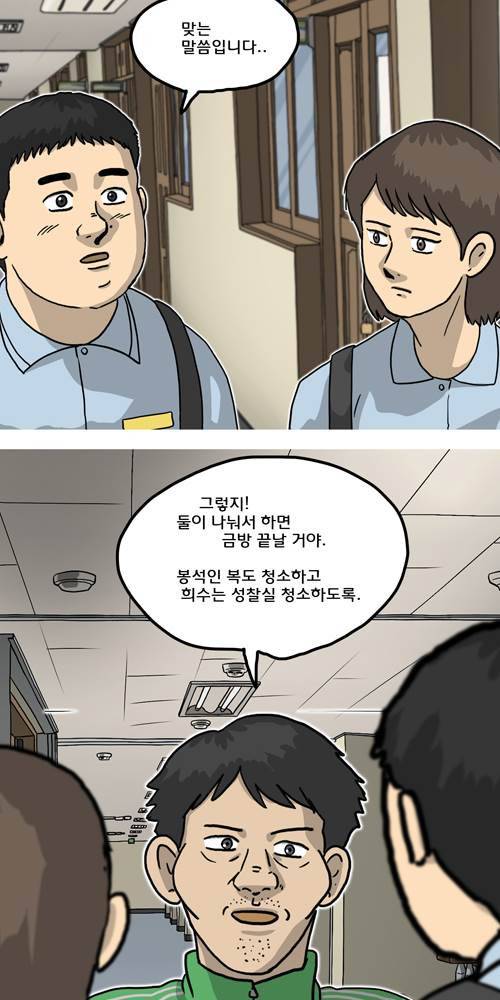 무빙 6화 5