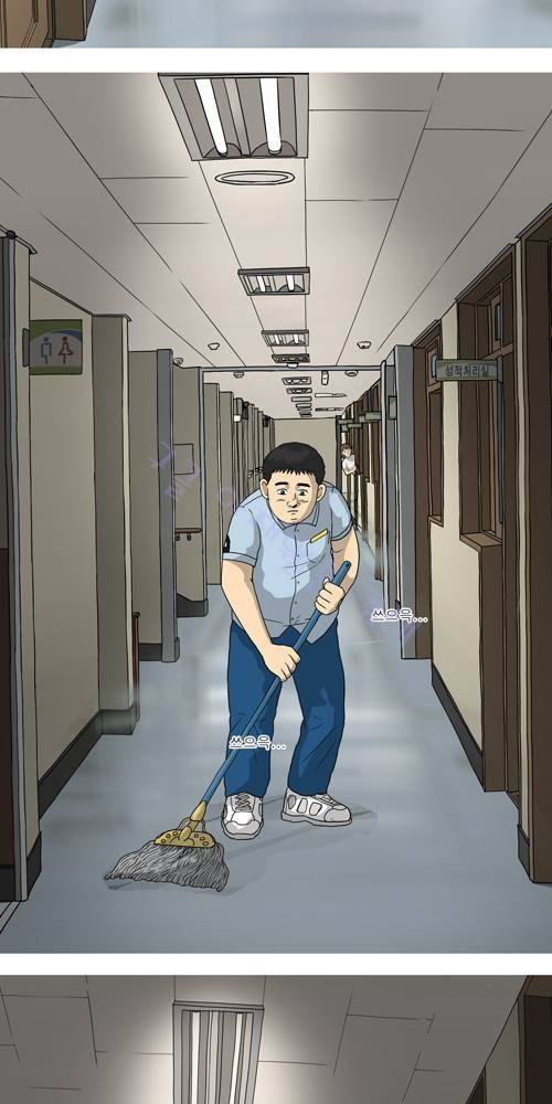 무빙 6화 10