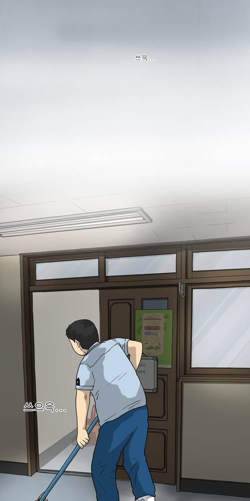 무빙 6화 14