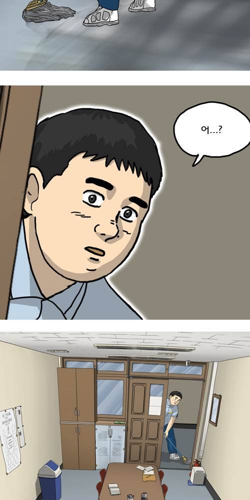 무빙 6화 15