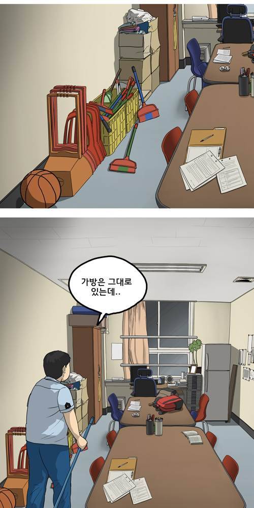 무빙 6화 17
