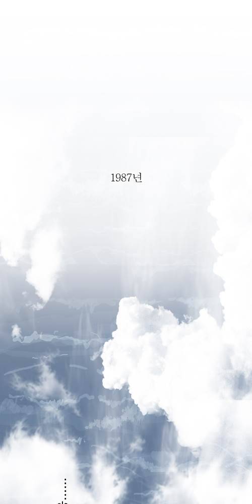 무빙 16화 1