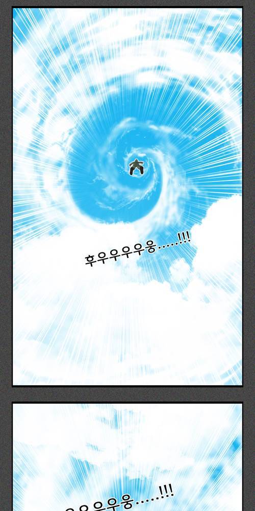 무빙 16화 4