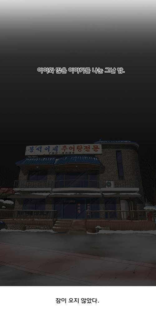 무빙 26화 5
