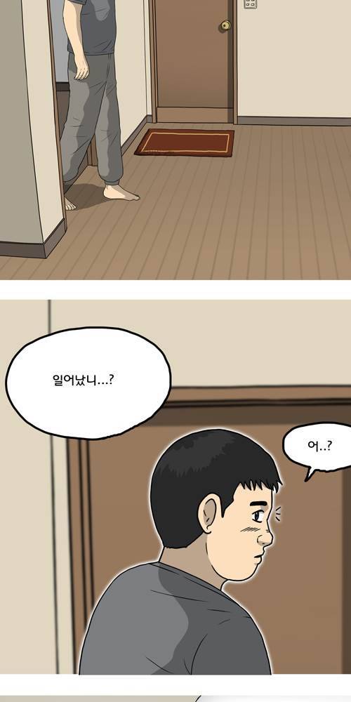 무빙 26화 13