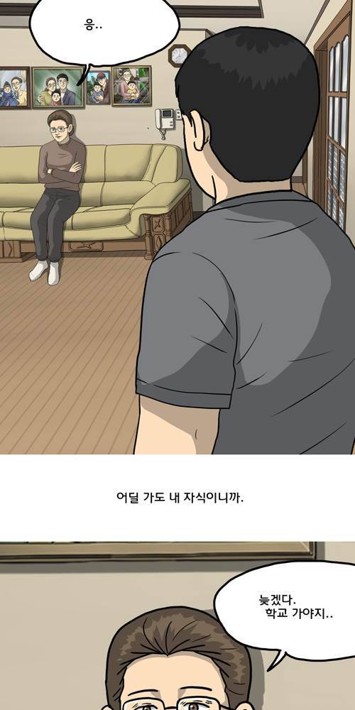 무빙 26화 15
