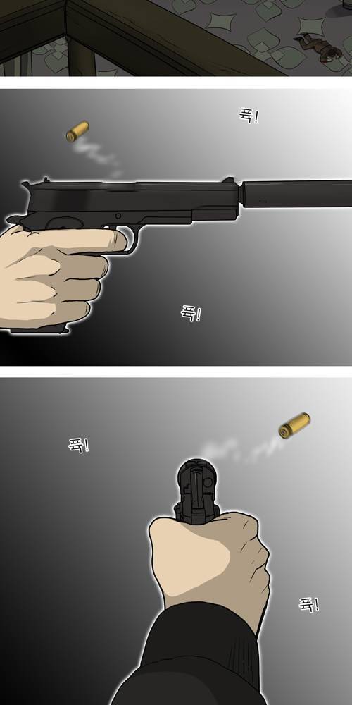 무빙 35화 5