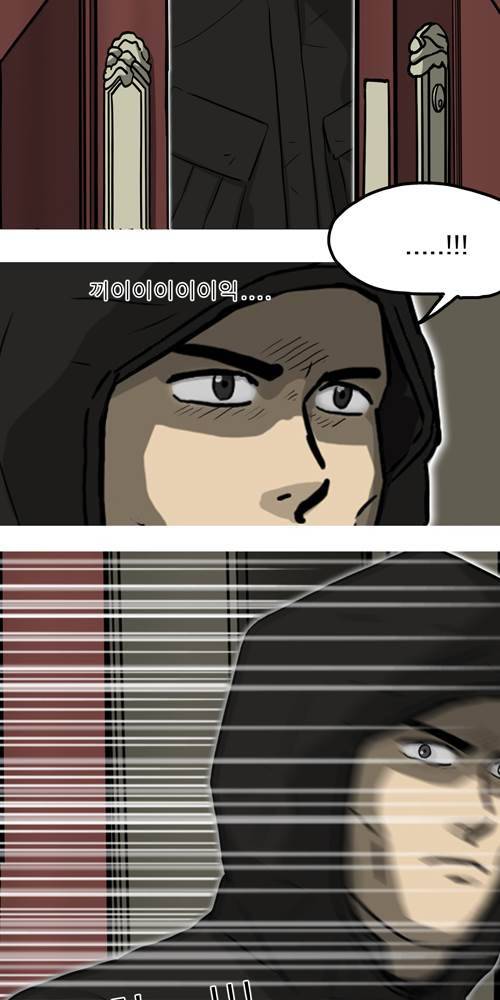 무빙 35화 12