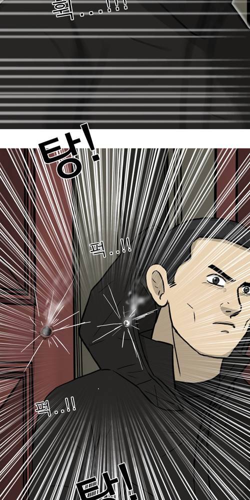 무빙 35화 13