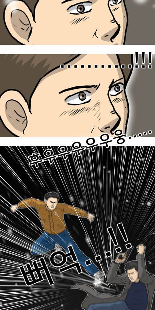 무빙 45화 3