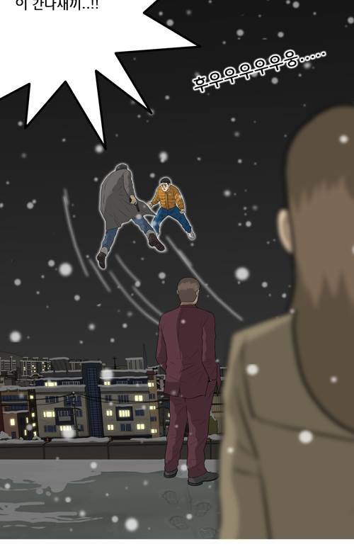 무빙 45화 7