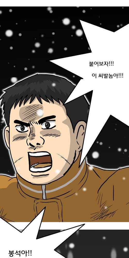 무빙 45화 8