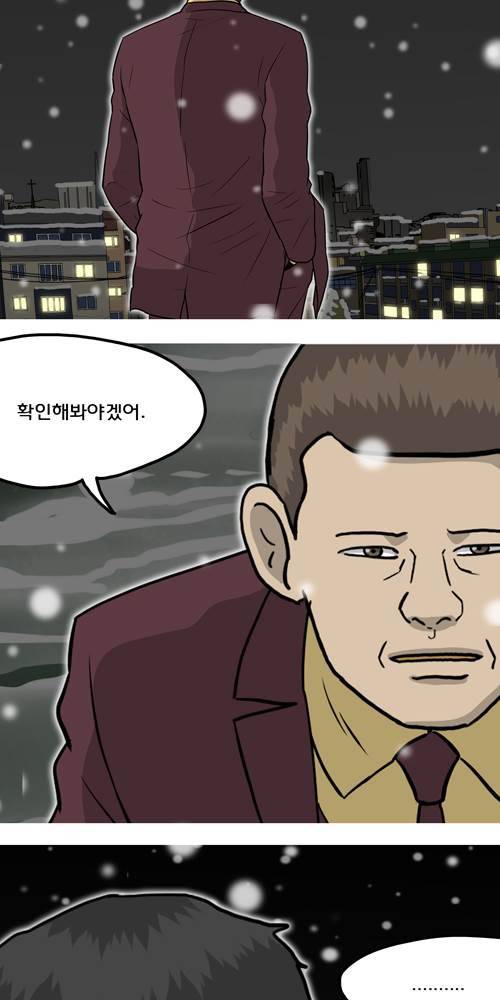 무빙 45화 12