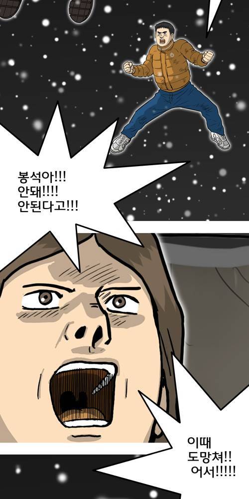 무빙 45화 14