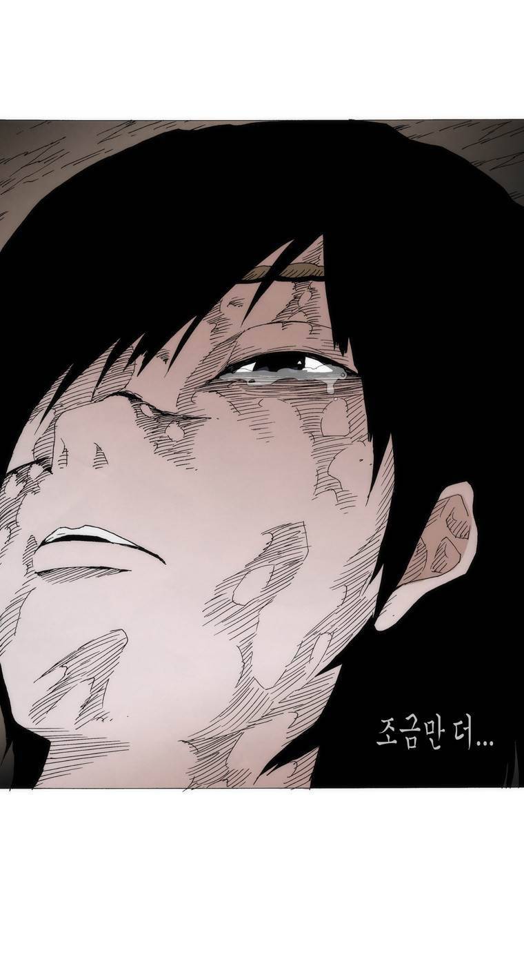 외발로 살다 105화 45