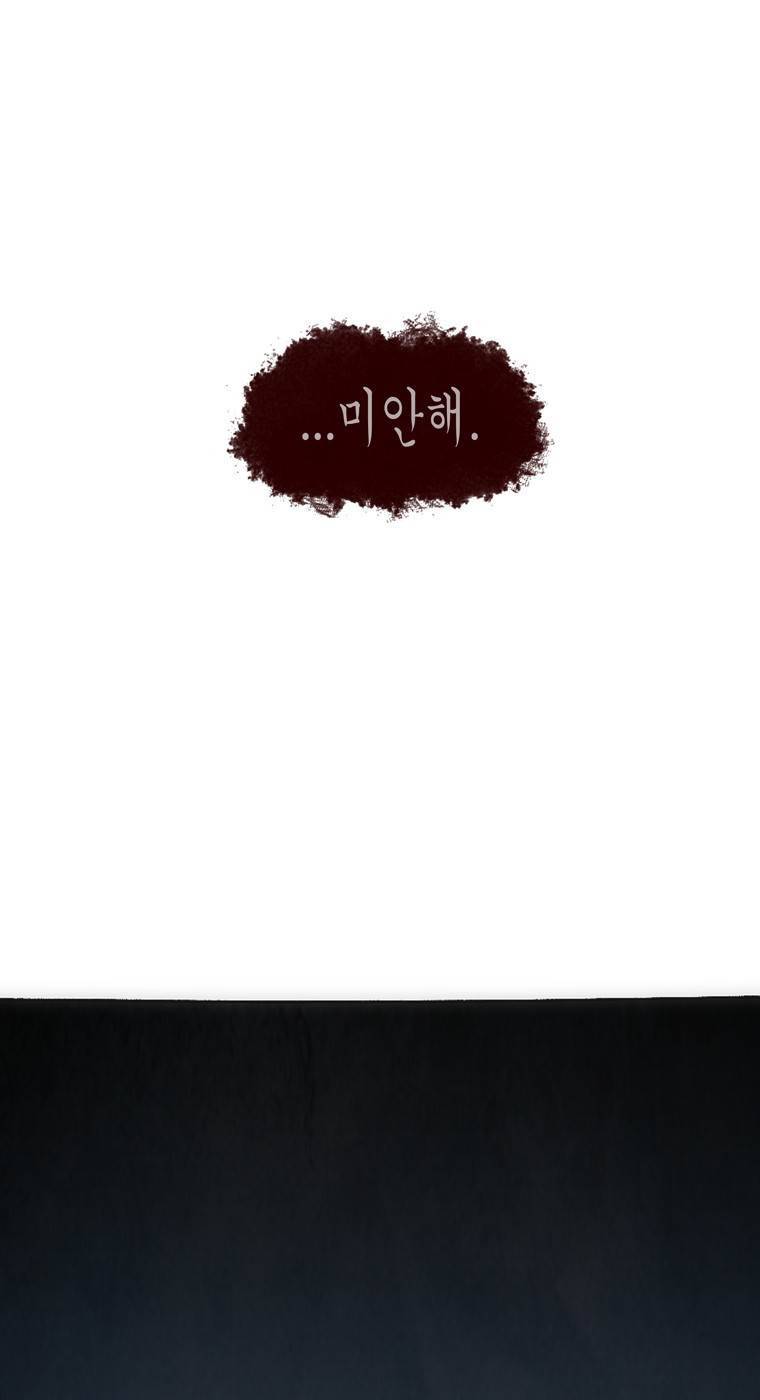 외발로 살다 105화 52
