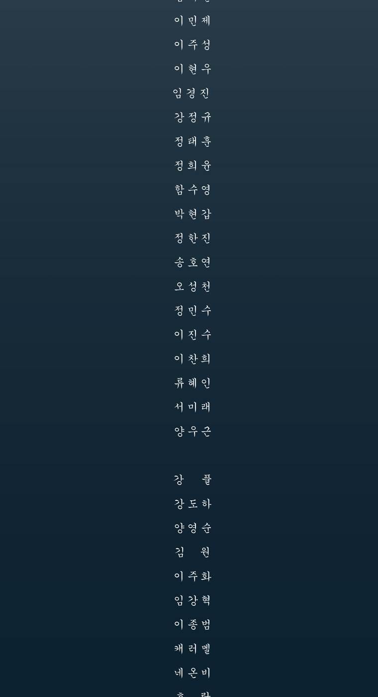 외발로 살다 105화 64