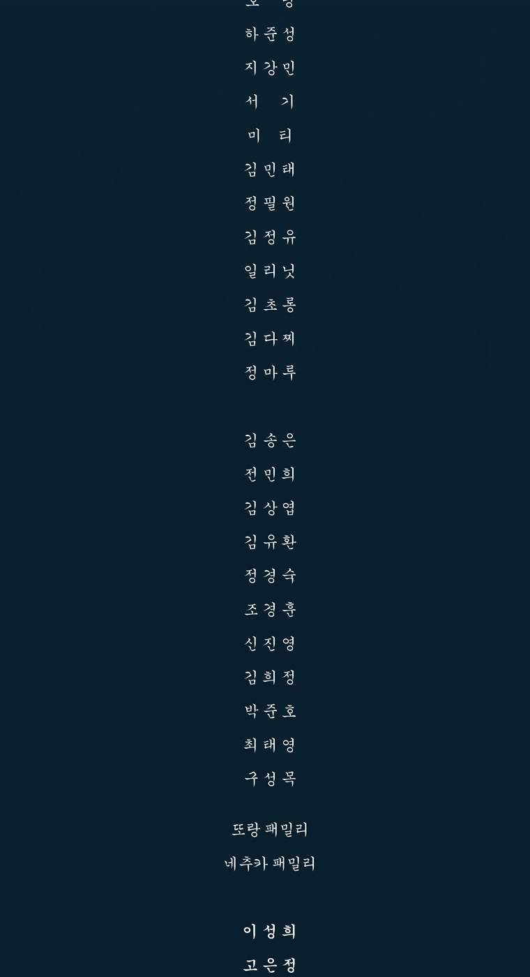 외발로 살다 105화 65