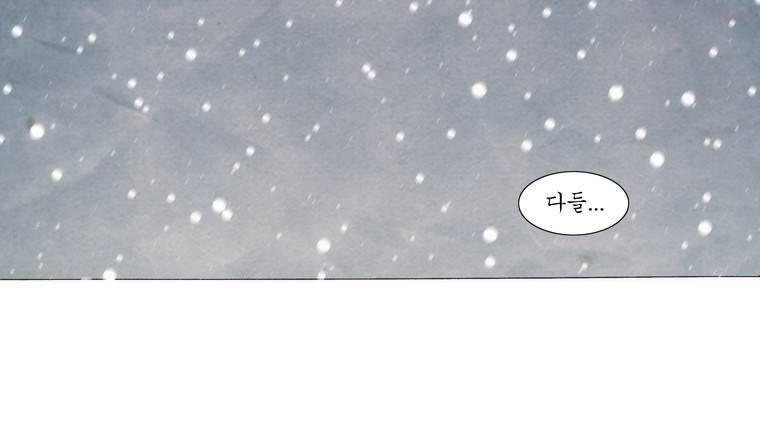 외발로 살다 105화 77