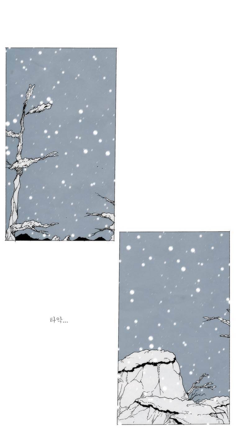 외발로 살다 105화 89