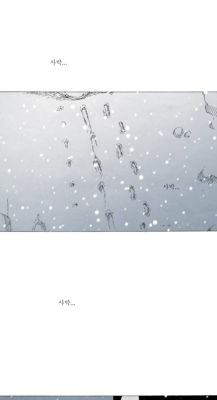 외발로 살다 105화 100