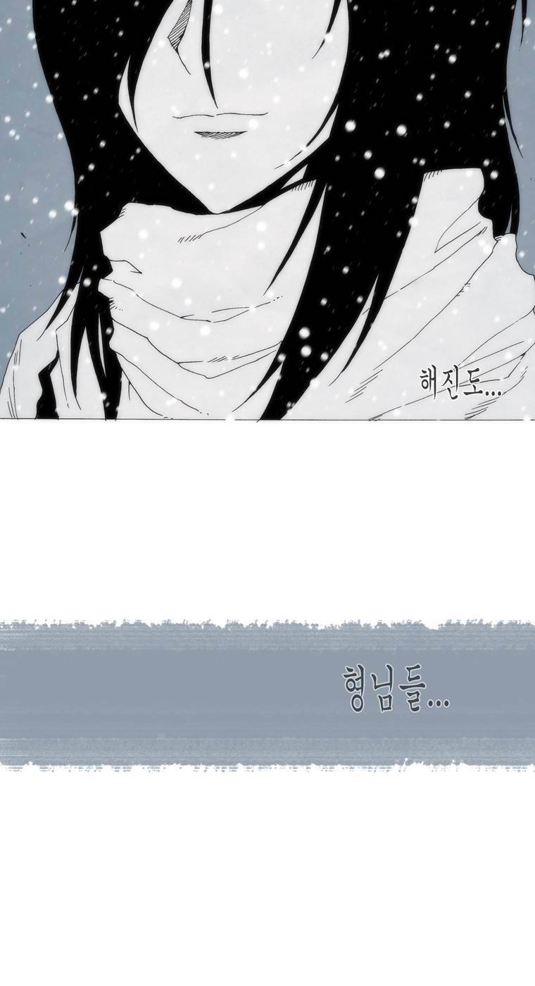 외발로 살다 105화 107