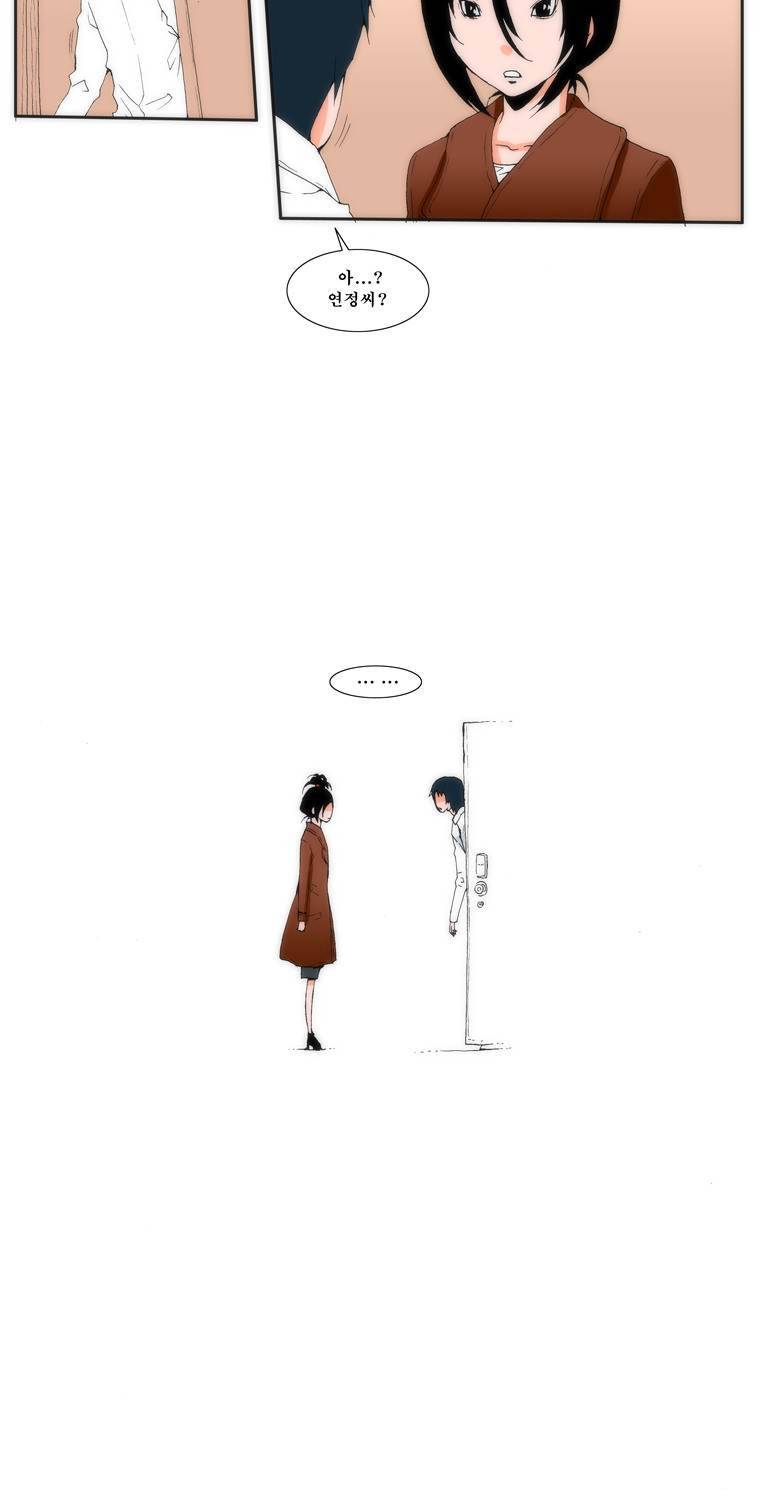 보지 못하고 듣지 못하고 사랑해 8화 3