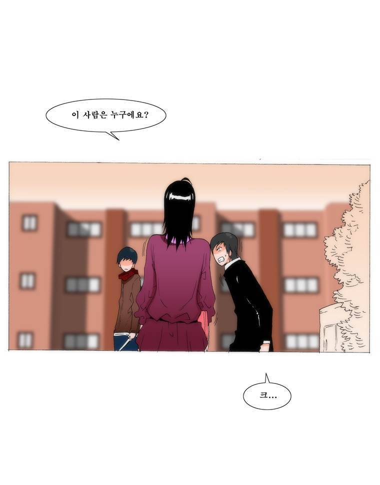보지 못하고 듣지 못하고 사랑해 28화 5