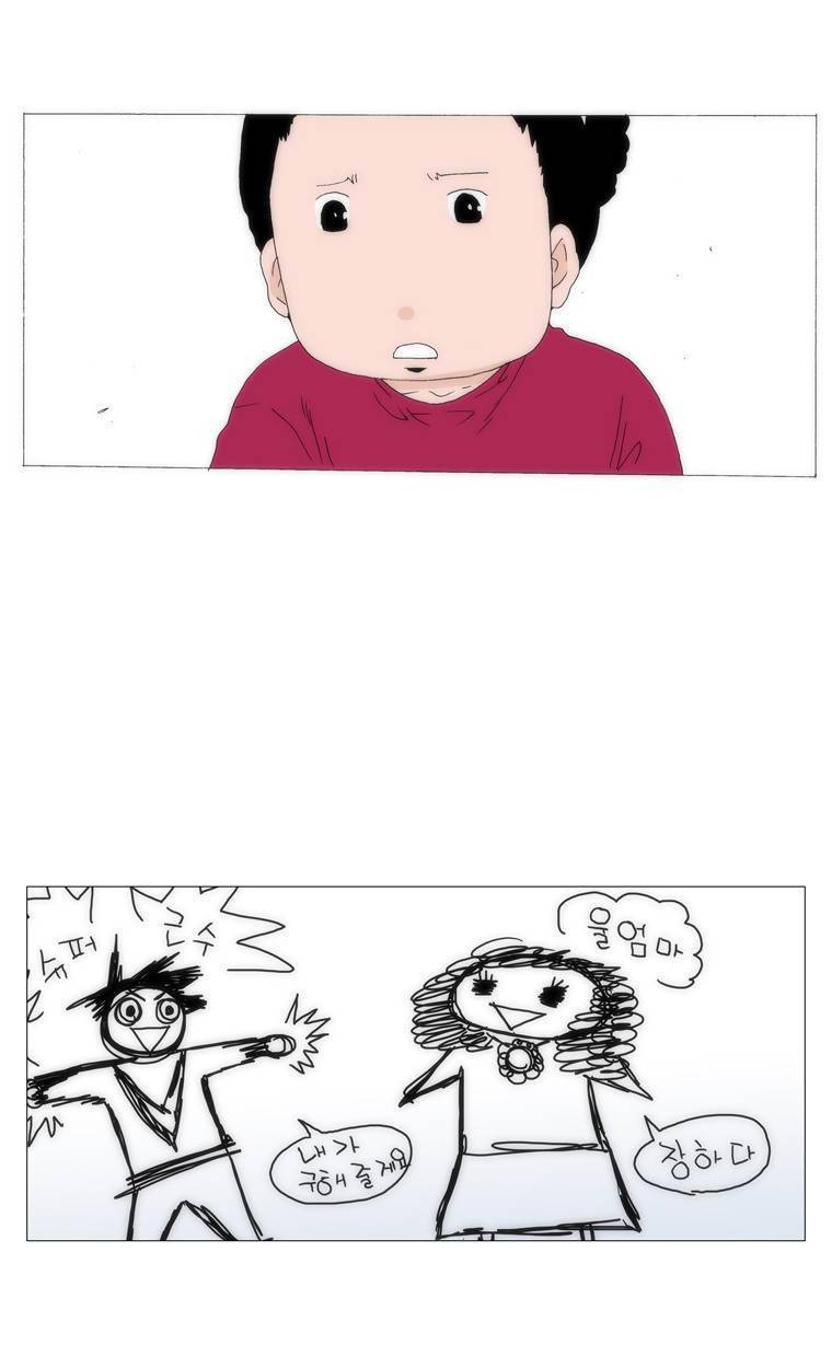 보지 못하고 듣지 못하고 사랑해 38화 10