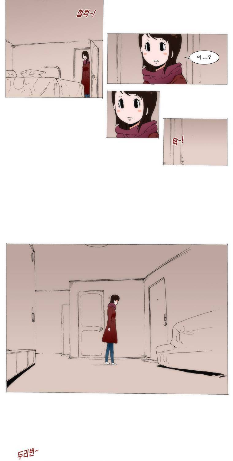 보지 못하고 듣지 못하고 사랑해 69화 4