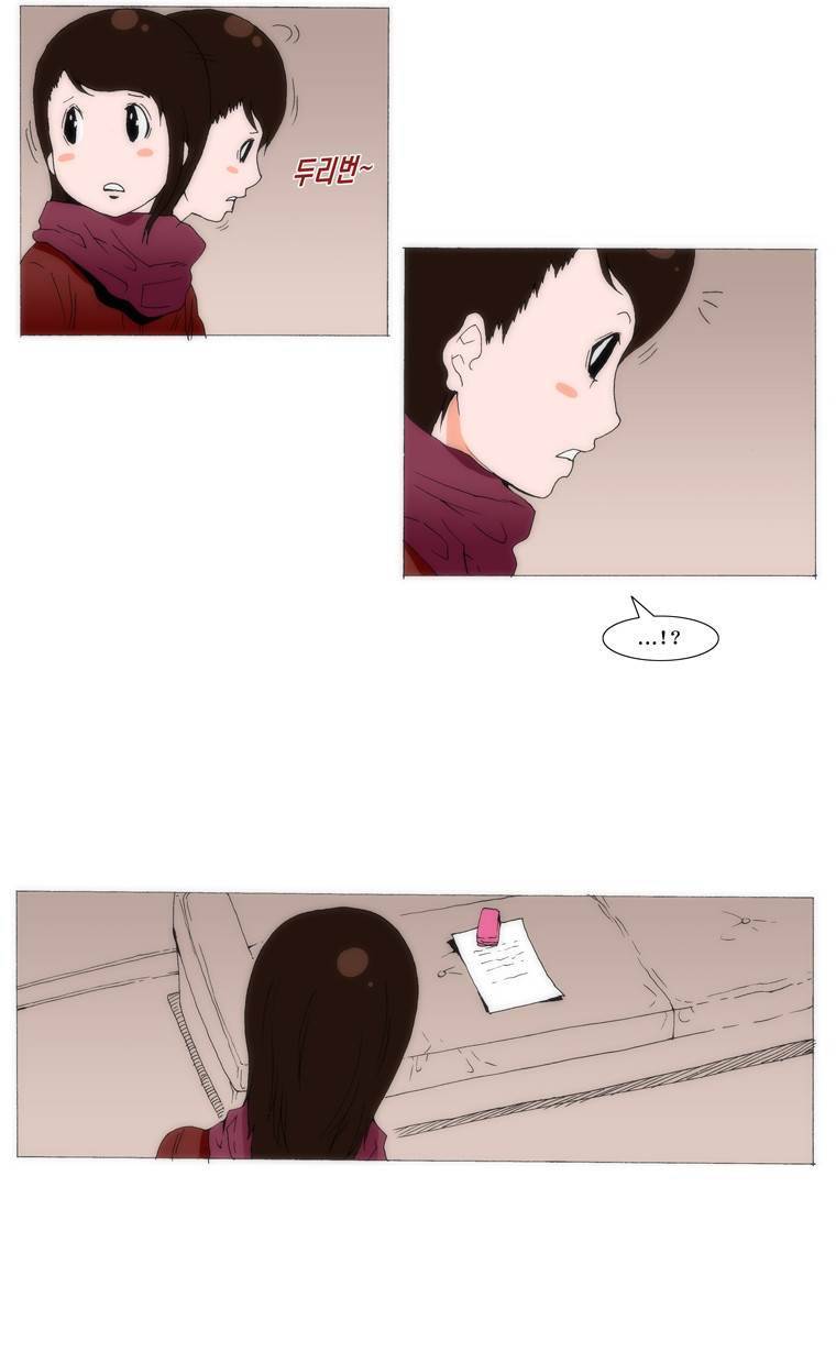보지 못하고 듣지 못하고 사랑해 69화 5