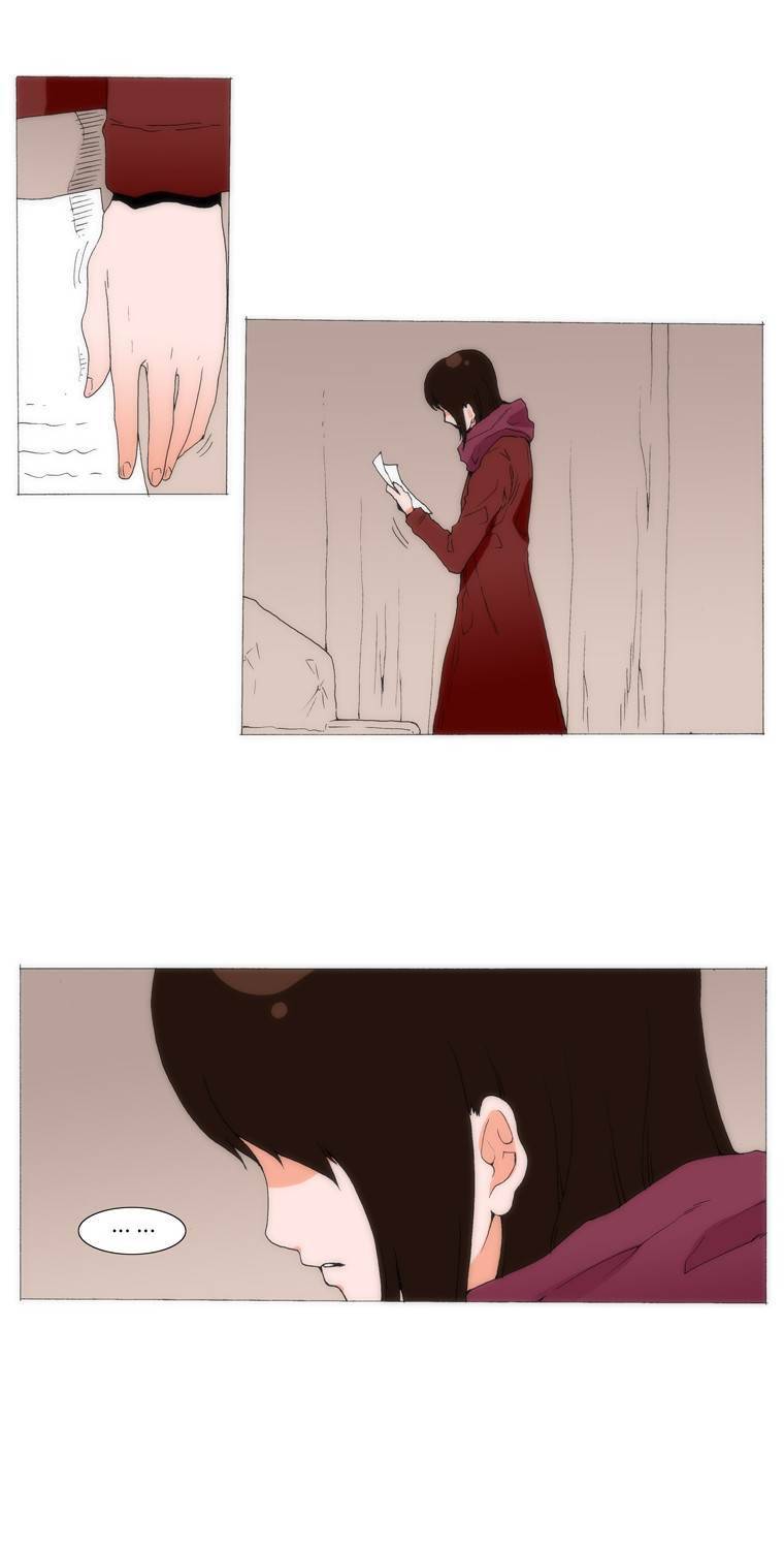 보지 못하고 듣지 못하고 사랑해 69화 6