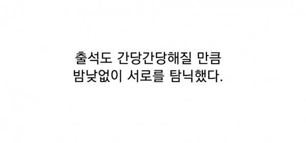 핑크픽션 9화 -남친 때문에 곤란한 여대생(상) 5