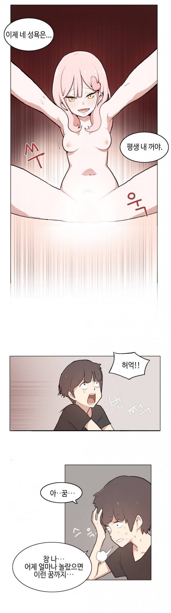 LOQP 1화 2