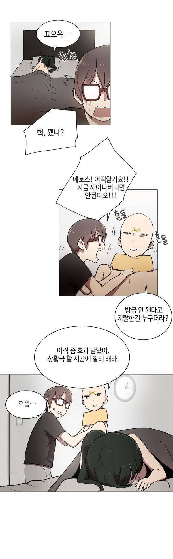LOQP 21화 15
